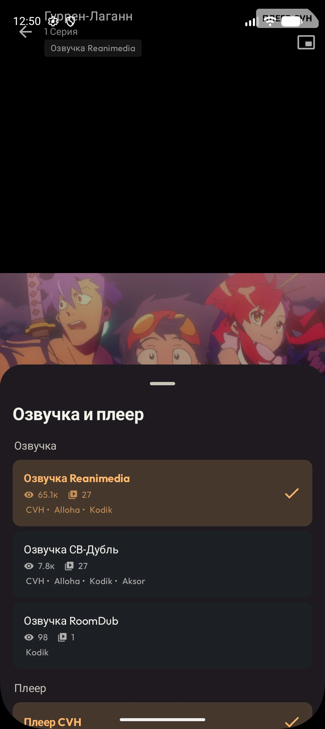 Выбор балансера mobile